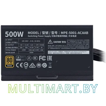 Блок питания Cooler Master MWE 500 Bronze V2 500W (MPE-5001-ACAAB-EU) картинка 6